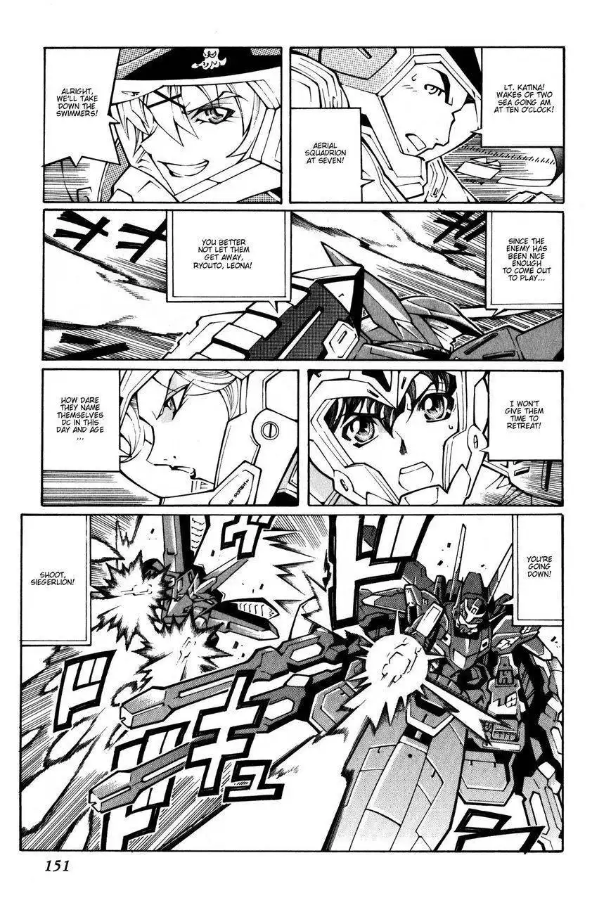 Super Robot Taisen OG - The Inspector - Record of ATX Chapter 18 23